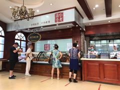 -老鼎丰(靖宇街总店)