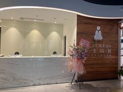 -齐玉齿科JADENTAL
