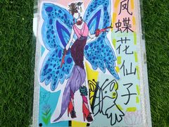-杨梅红艺术教育(深圳南山书城教学中心)