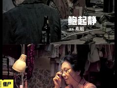 -华谊兄弟影院(北京洋桥店)