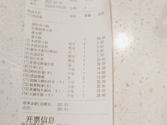 -海底捞火锅(高科广场店)