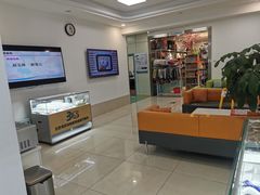 -北京观赏动物医院·24小时大型综合·猫专科·异宠专科