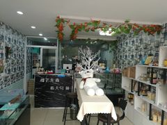 -榴芒先森生日蛋糕甜品台定制(1店诚信大道店)