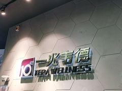 -一兆韦德健身(慧芝湖店)