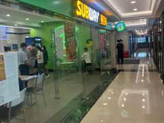 -赛百味SUBWAY(建六宜安广场店)