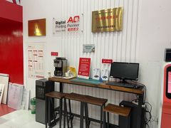 -和印爱欧(湖东店)