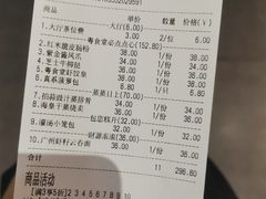 -粤食堂(天津和悦汇店)