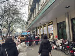 -清真·白记年糕(牛街北口店)