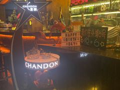 -YUE·6·西式融合餐厅(外滩六号店)