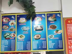 -田园腊汁肉夹馍(沈阳总店)
