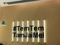 -谭仔米线(壹方城店)