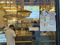 -去茶山(新光里店)