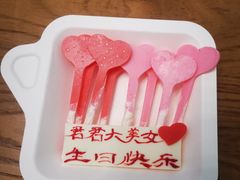 -好利来(清华南门店)