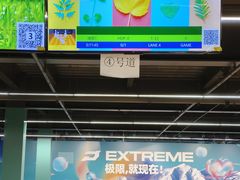 -极限PLAY运动娱乐新世界·团建派对表演休闲馆·室内高空游乐园