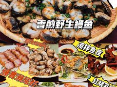 -隆都四季香饭店(碧海路店)