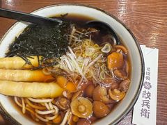 -纹兵卫手打荞麦面日料(虹桥本店)
