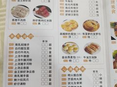-螺涌海鲜酒楼(增槎路店)