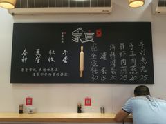-家宴·灌蛋·沙茶面(曾厝垵店)