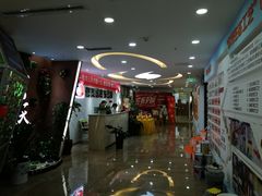 -创美居装饰(中洲里程店)