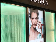 -Tiffany & Co.蒂芙尼
(南京德基广场店)