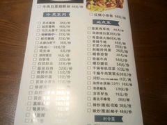 菜单-马头巷·隐庐居·红油大虾(园区店)
