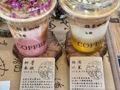 -鹊茶咖啡•新中式(深圳首店)