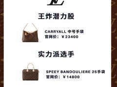 -海星奢选二手奢侈品手表包包鉴定回收寄卖(墨玉南路店)