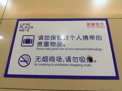 -星聚会KTV(中关村领展购物广场店)