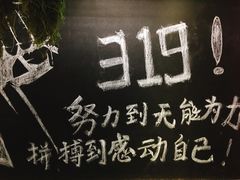 -319集结地真人CS·团建·轰趴体验馆·室内(超极合生汇店)