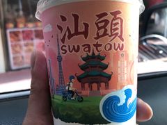 -一杯潮茶·专注潮汕茶饮(十二中创始店)