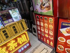 -世家堂·凉茶·甜品(宝安好旺角店)