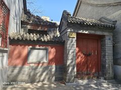 -法兴寺