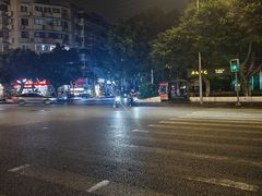 -玉滋補