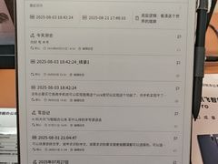 -鹰巢数码EAGLE’S NEST(燕莎店)