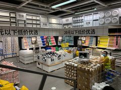 -宜家家居(哈尔滨商场店)