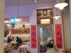 -霄汉羊排(万松园一店)