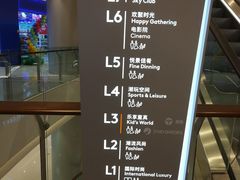 -首开·龙湖成都西宸天街