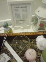-安那般那皮肤年轻化ANAPANA