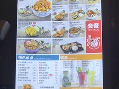 菜单-京和风.日式家庭料理(京和风食堂大仓店)