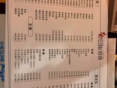 -回·龙虾铺·盆盆蟹·烧烤大排档(回龙观店)
