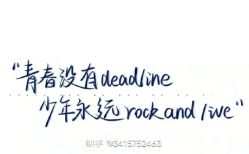 -HEYAN荷妍专业脱毛连锁机构