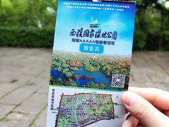 -西溪国家湿地公园