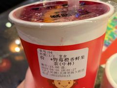 -沪上阿姨鲜果茶(华新大街店)