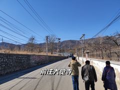 -北京鹫峰国家森林公园