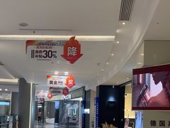 -红星美凯龙(上海沪南店)
