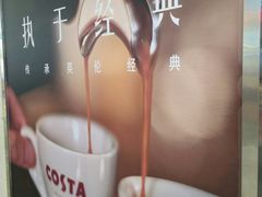 -鹏欣水游城