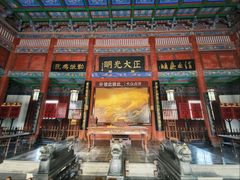 -开封府