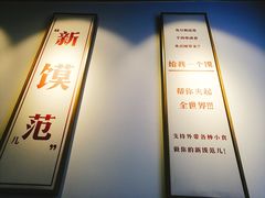 -忆秦时(银泰in77店)