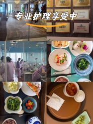 -新寰亚月子会所(金鸡湖凯宾店)
