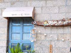 -石头会唱歌融来+北港岚台两岸交流中心